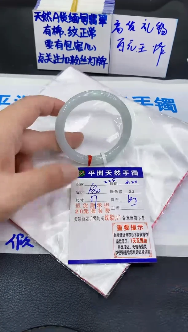 翡翠手镯未镶嵌111111111111