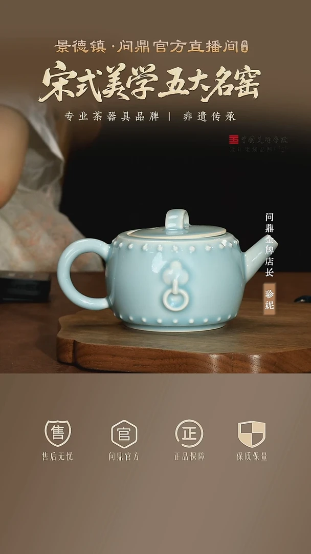 问鼎粉青/战鼓壶