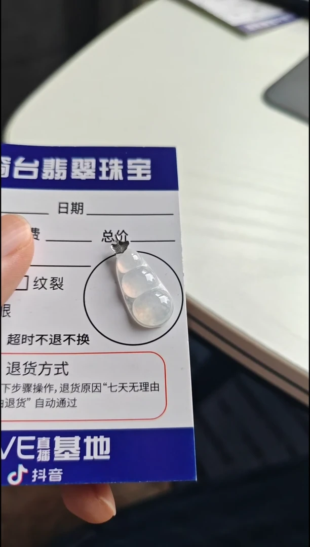 颈饰18K金镶嵌翡翠翡翠颈饰18K金镶嵌