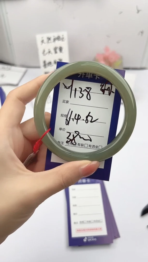 未镶嵌手镯和田玉微色差Y138