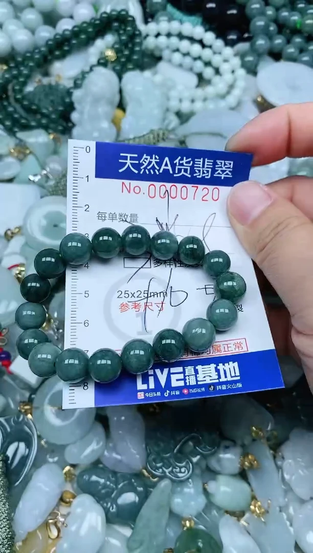 【闪购商品】翡翠吊坠(不含链)未镶嵌翡翠