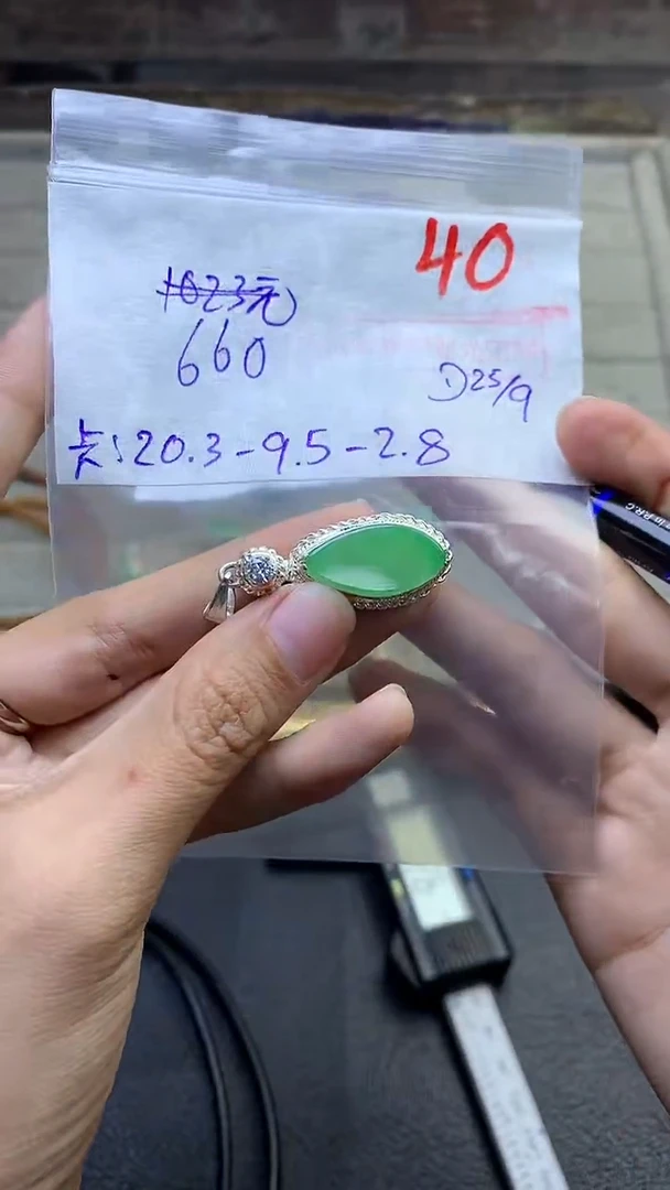 未镶嵌定制翡翠毛货需精细抛光+发货拍一发一