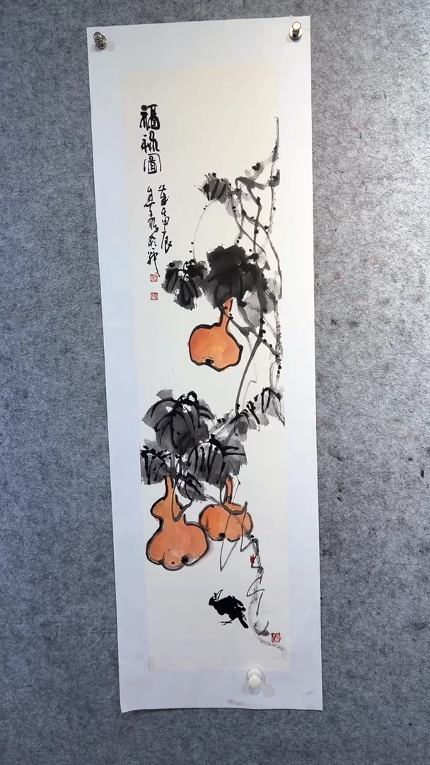 国画一**道张自学水墨国画49