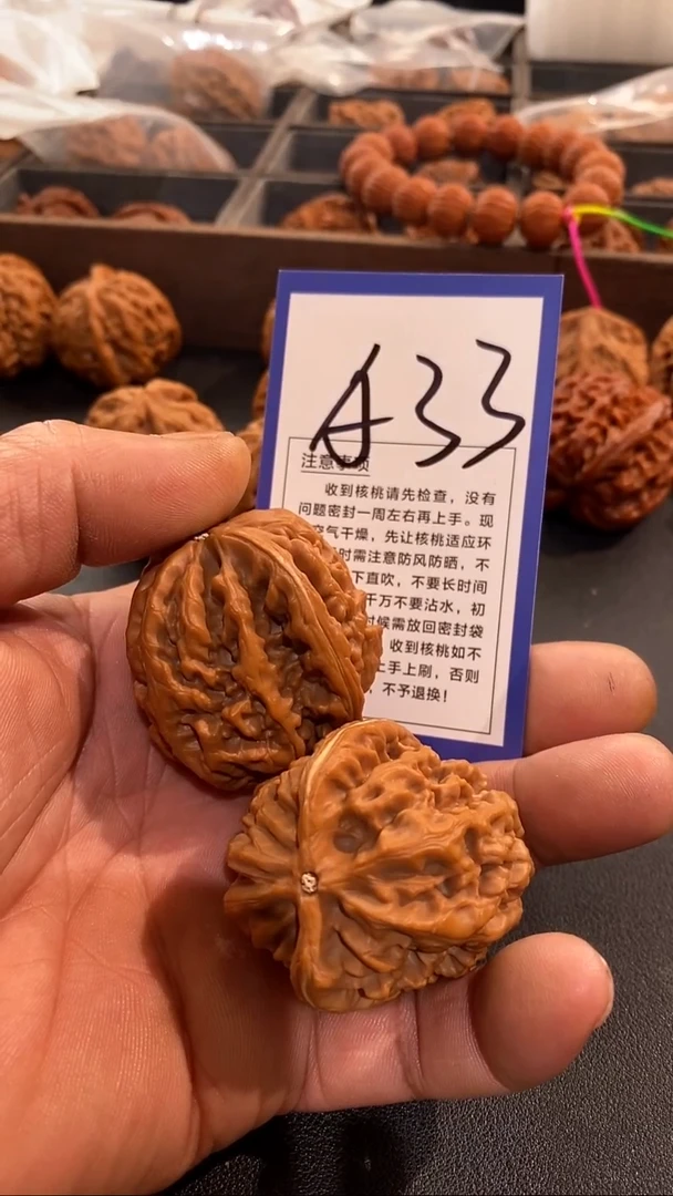 把件文玩核桃M****赵红锦鲤