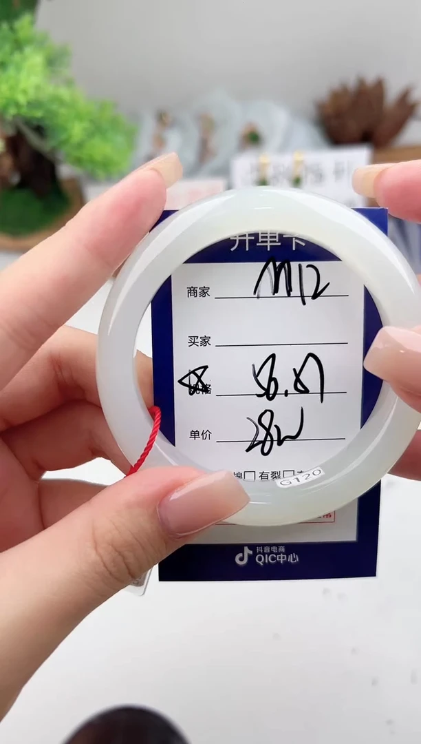 未镶嵌手镯和田玉微色差M12