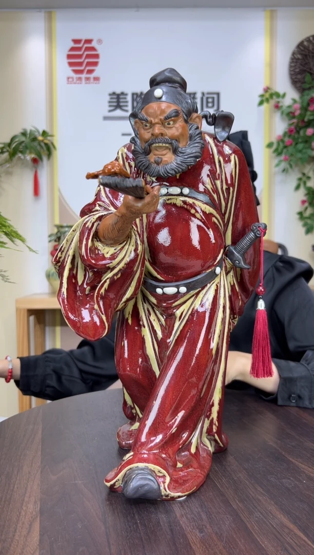 摆件美陶直播间自选链接