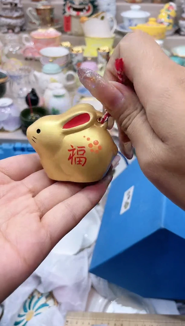 【闪购商品】云陶集市祝大家2025愿你所愿皆所得