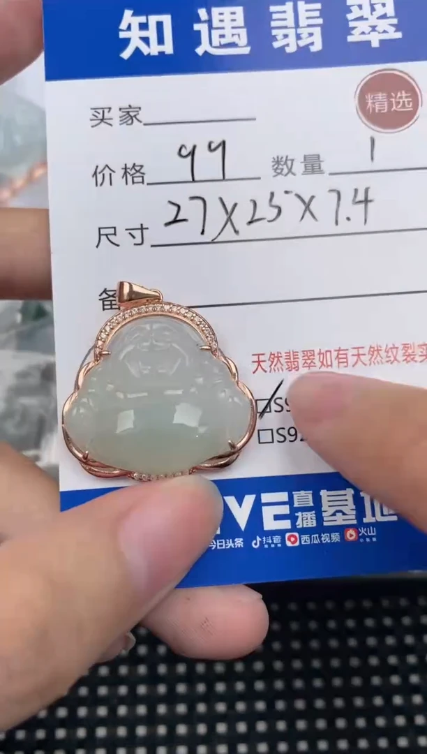 翡翠银S925镶嵌吊坠(不含链)挂件