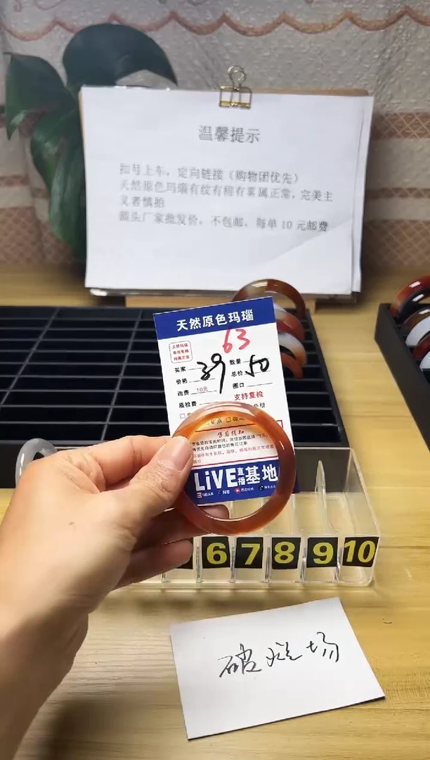 手镯玛瑙/玉髓未镶嵌黑***螂63