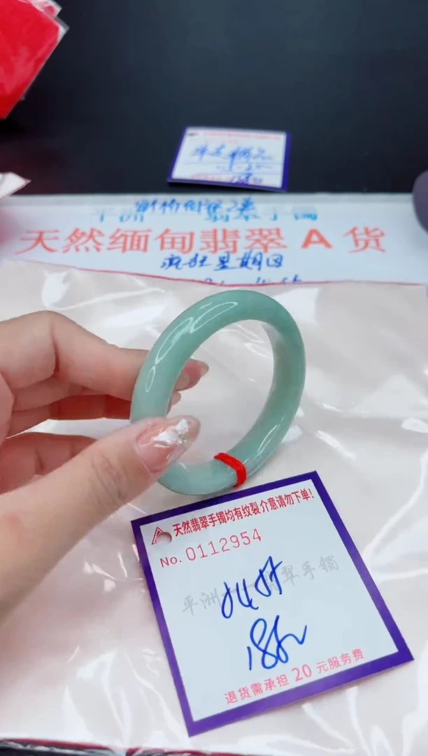 翡翠手镯未镶嵌1
