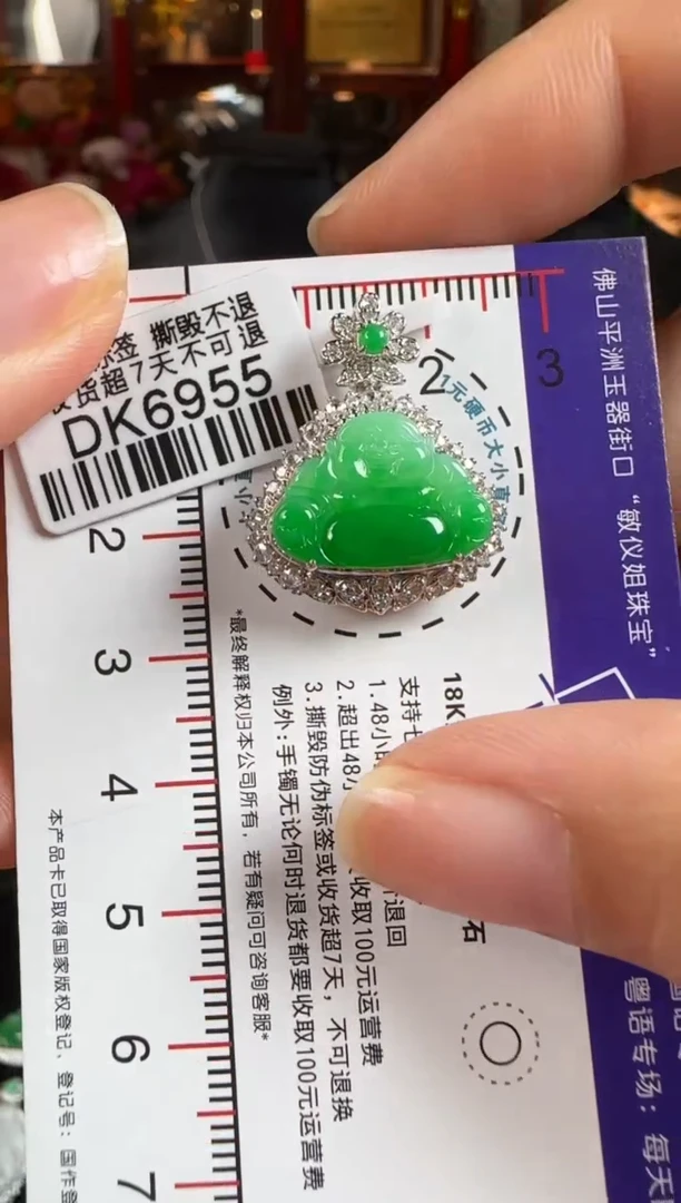 颈饰18K金镶嵌翡翠DK6955绿佛公