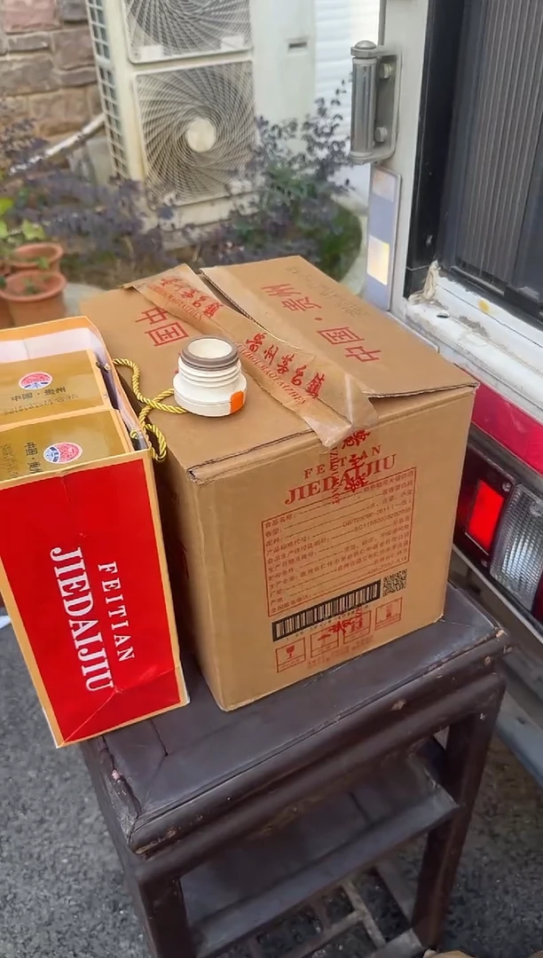 茶盏午**?直播闪购改价链接