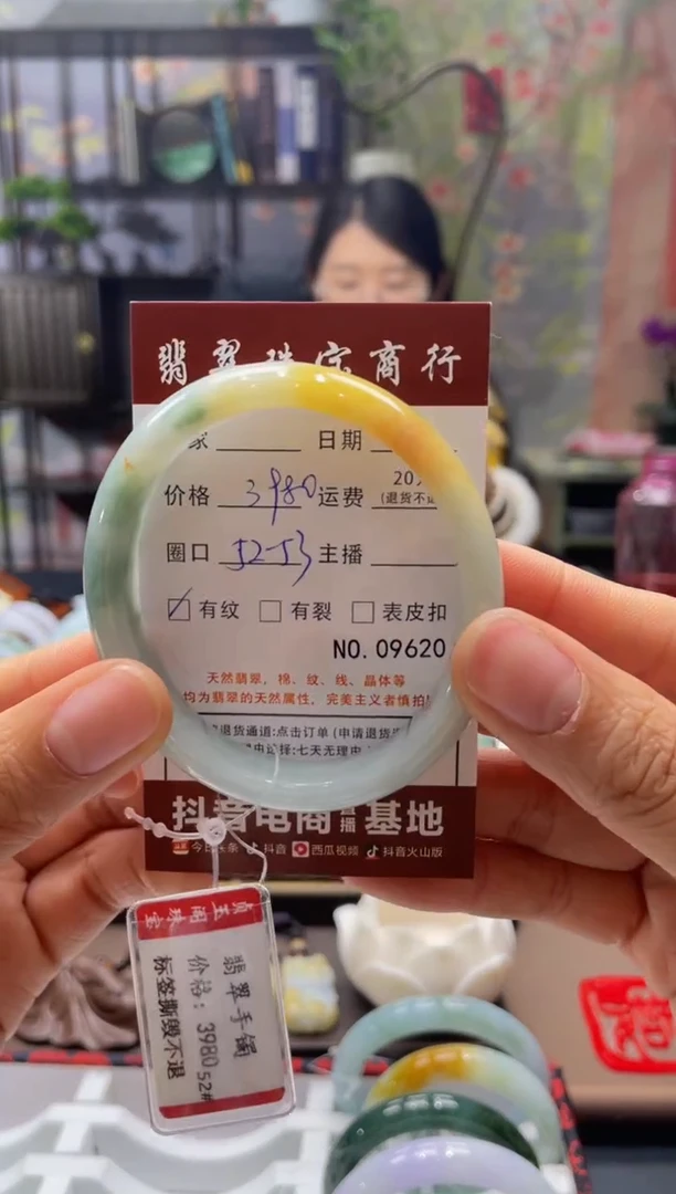 未镶嵌手镯翡翠9620****