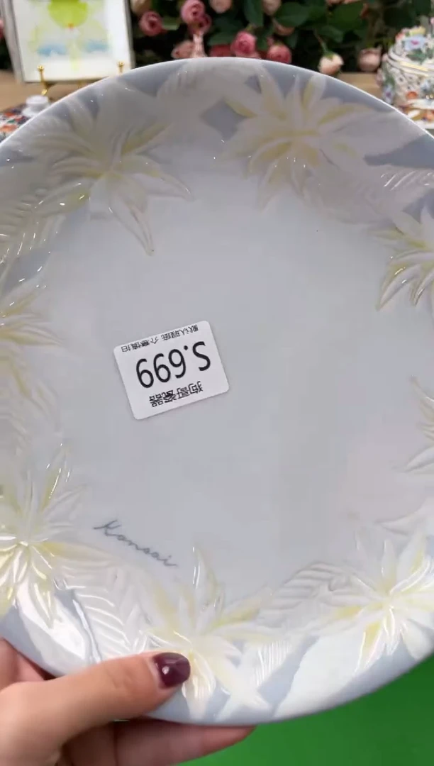 瓷片米*明699闪购库存默认一件默认微瑕慎拍