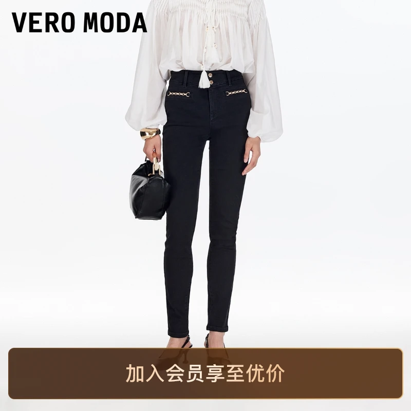 Vero Moda牛仔裤2025秋季新款含棉金属装饰显瘦小脚裤高级感