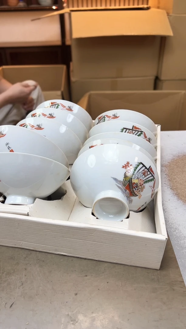 瓷片971聚宝缘海陶精选