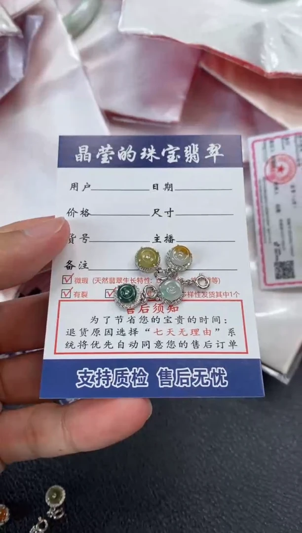 翡翠挂件银S925镶嵌欧**?0533212992