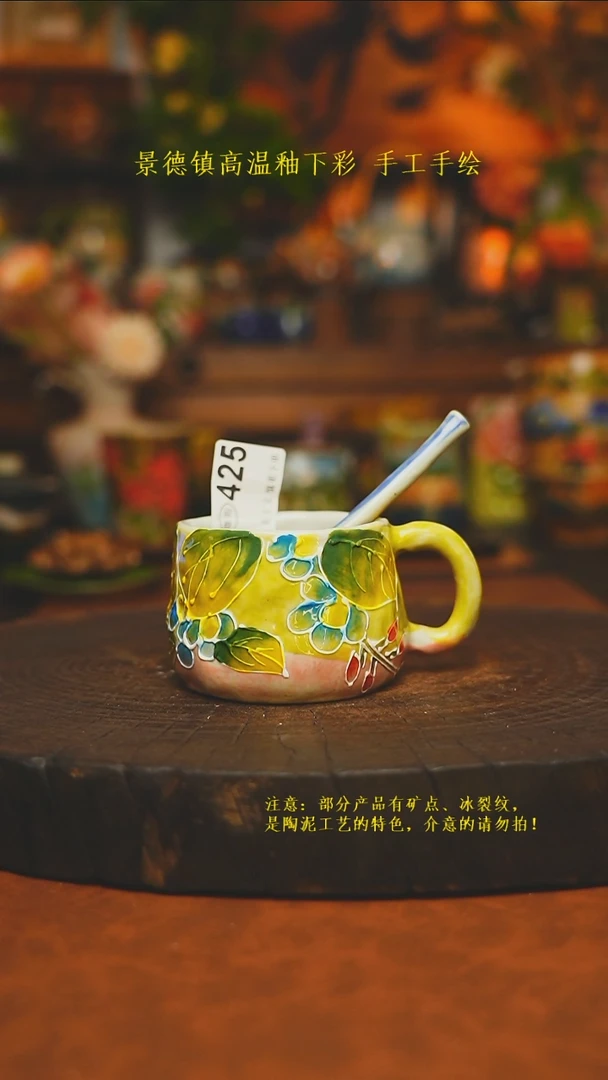 素简暖陶集手作425
