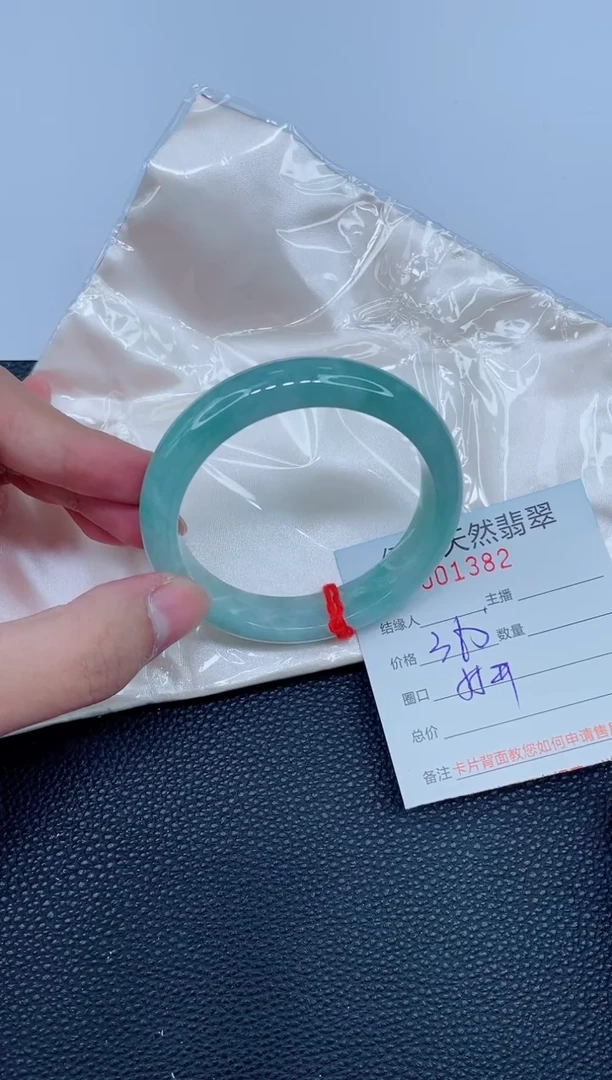 未镶嵌手镯翡翠天然翡翠手镯