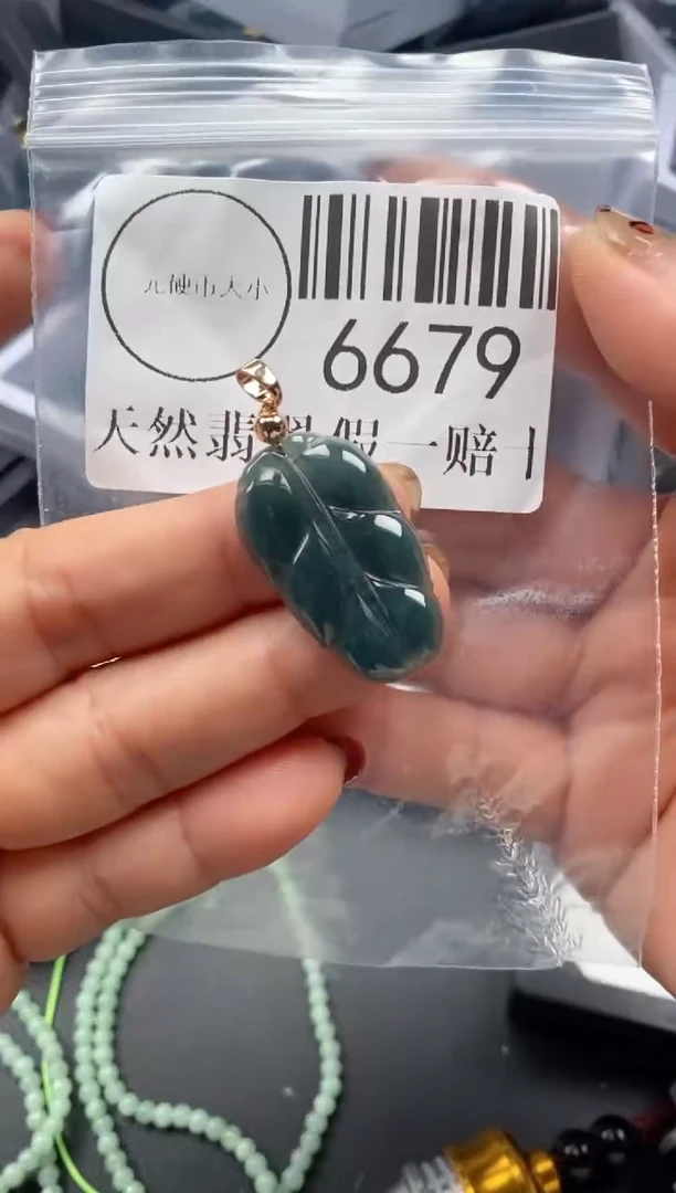 吊坠(不含链)未镶嵌翡翠6679
