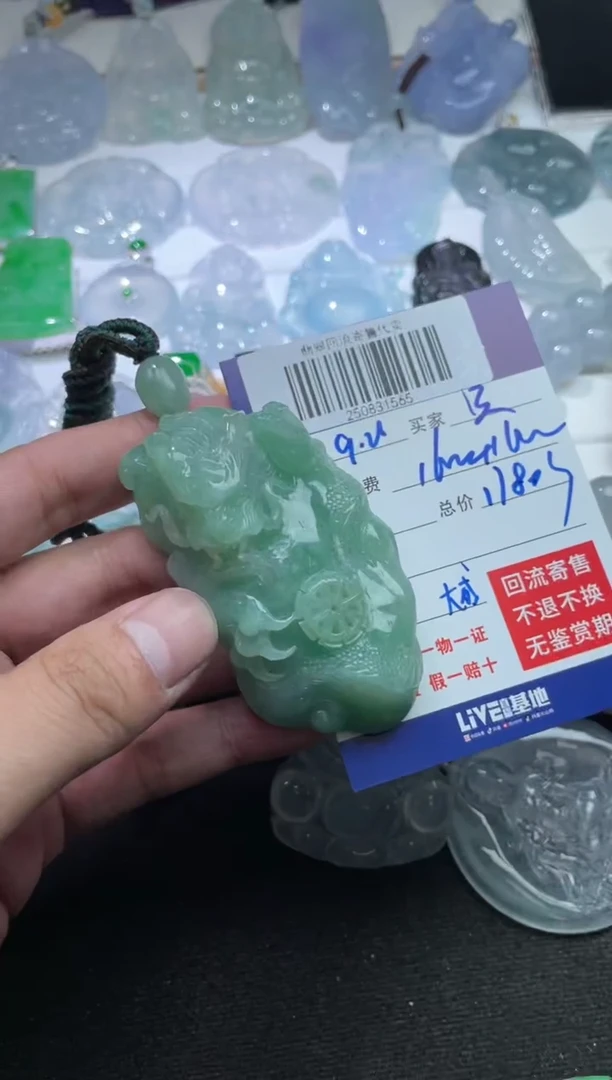未镶嵌定制翡翠只**买250831565
