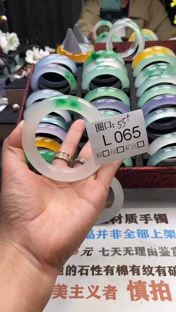 ꧁****꧂闪购链接一物一拍以截图为准 LL065