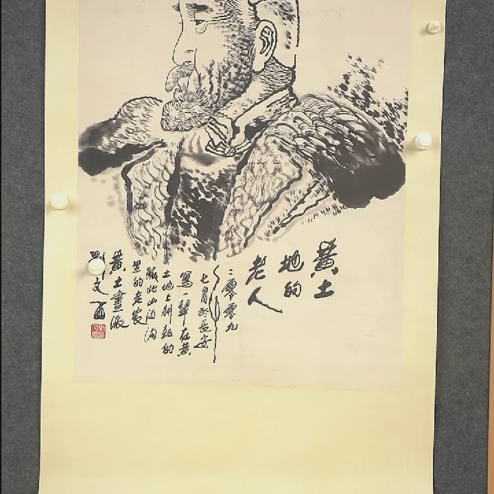 刘老师 四尺人物 立轴