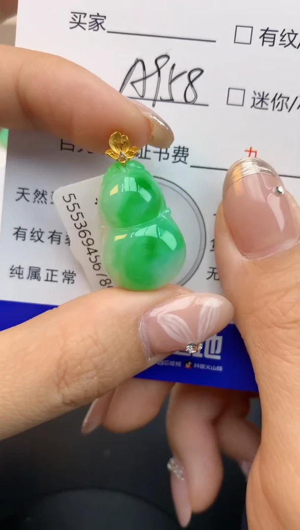 颈饰18K金镶嵌翡翠天然缅甸a货翡翠百元以上9元证书费自理