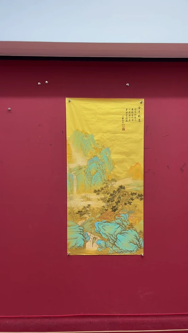 国画书法/绘画/赵成安