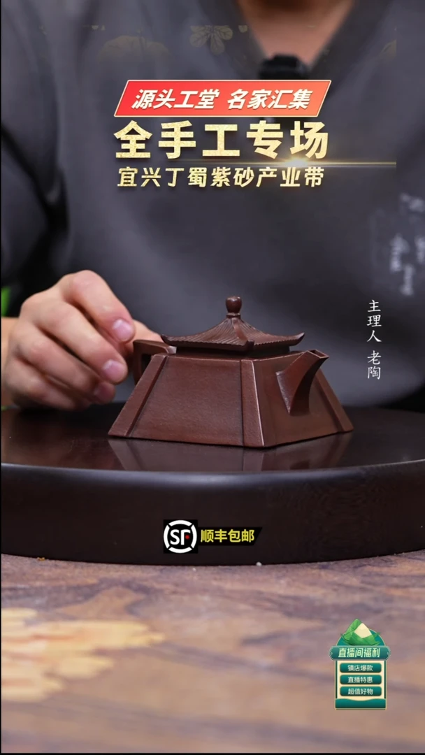 茶壶紫砂底槽清城池250cc