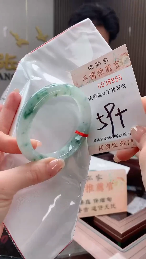未镶嵌手镯翡翠天然缅甸A货翡翠