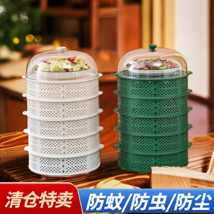 镂空菜罩家用透气防蚊虫防苍蝇桌盖透明保温盖剩菜剩饭防蝇防蚊蝇