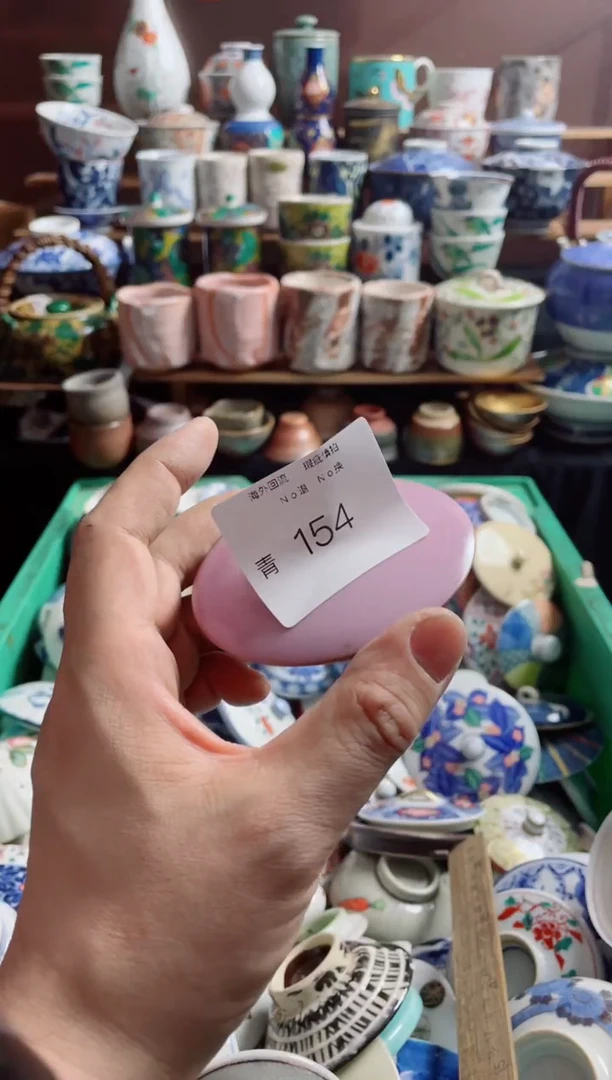 瓷片?****?154创意日瓷