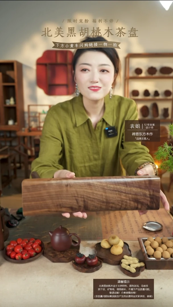 北美黑胡桃木大睡枕788
