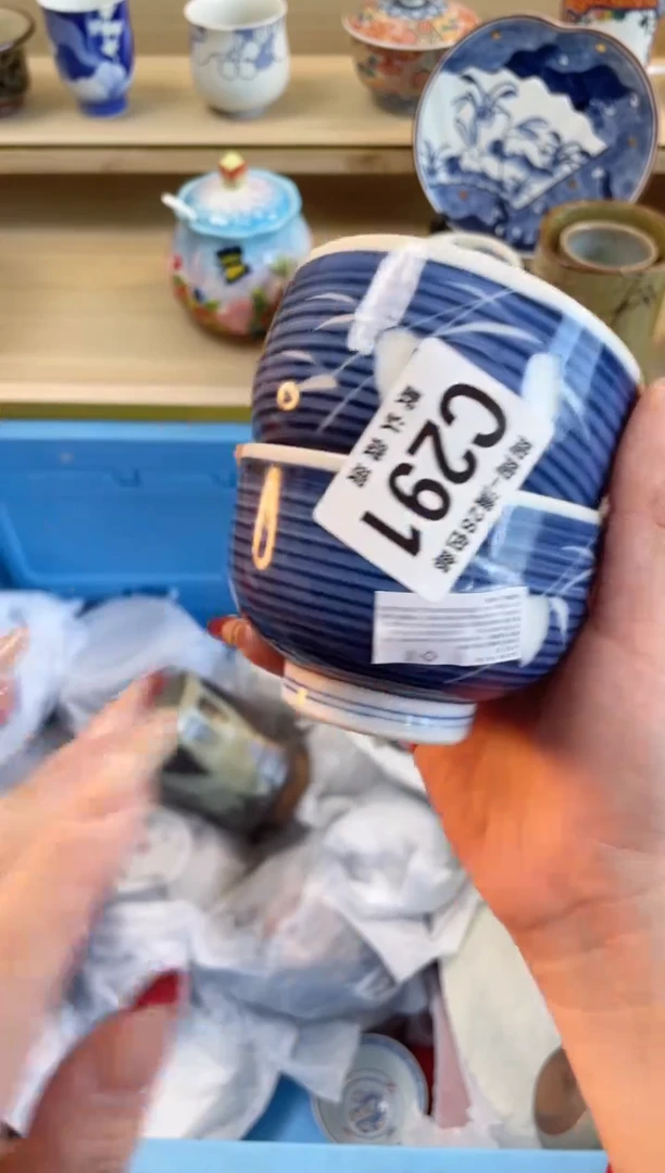 【闪购商品】杯瓷器瓷器瓷器瓷器C291