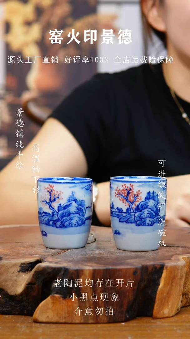 杯子323老陶泥闻香杯一对