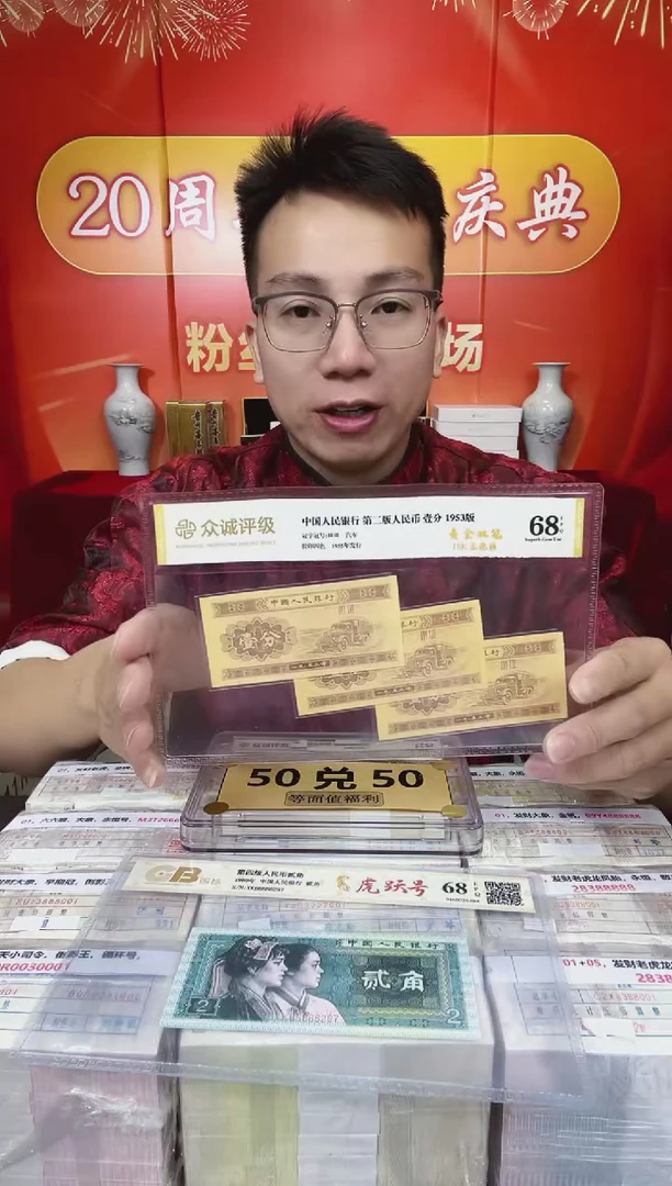 S，01，发财大象，早期冠，倒影王，RU13888888