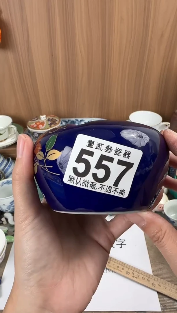 刘*瓷器瓷器瓷器瓷器瓷器