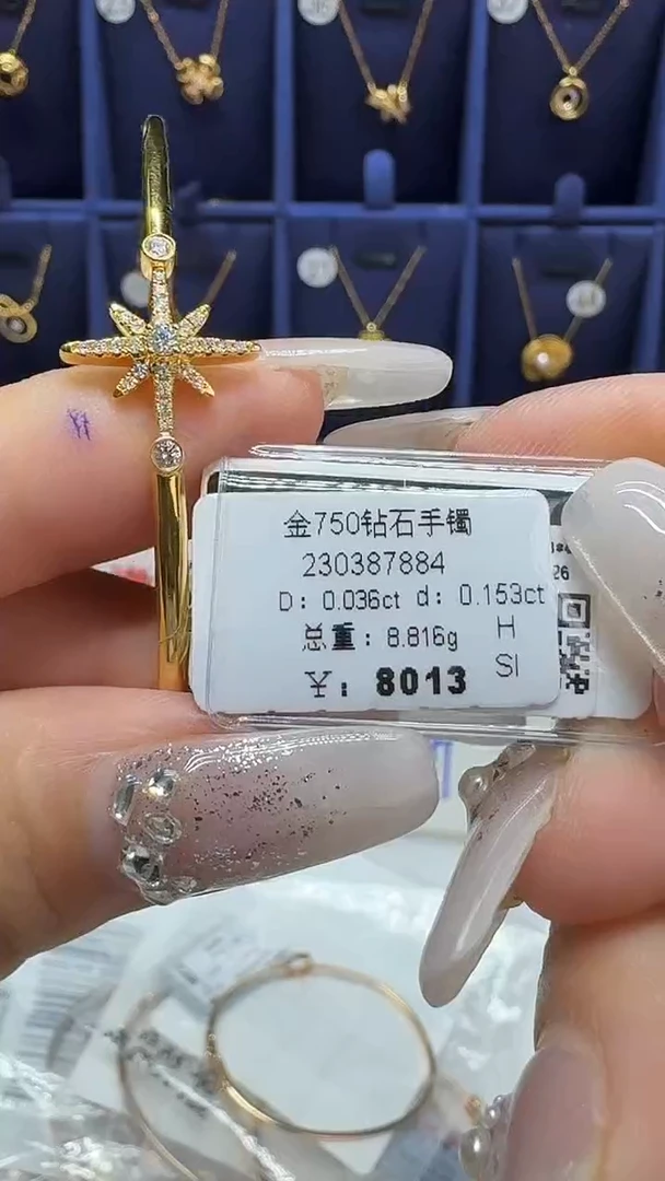 18K金镶嵌手镯钻石手镯
