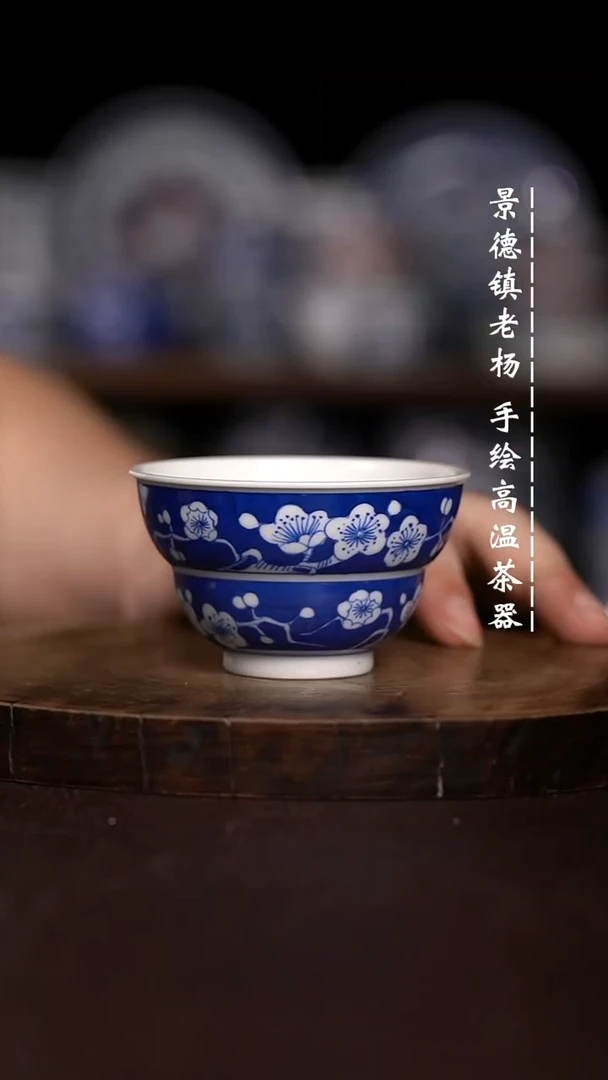 微瑕福利  现代瓷