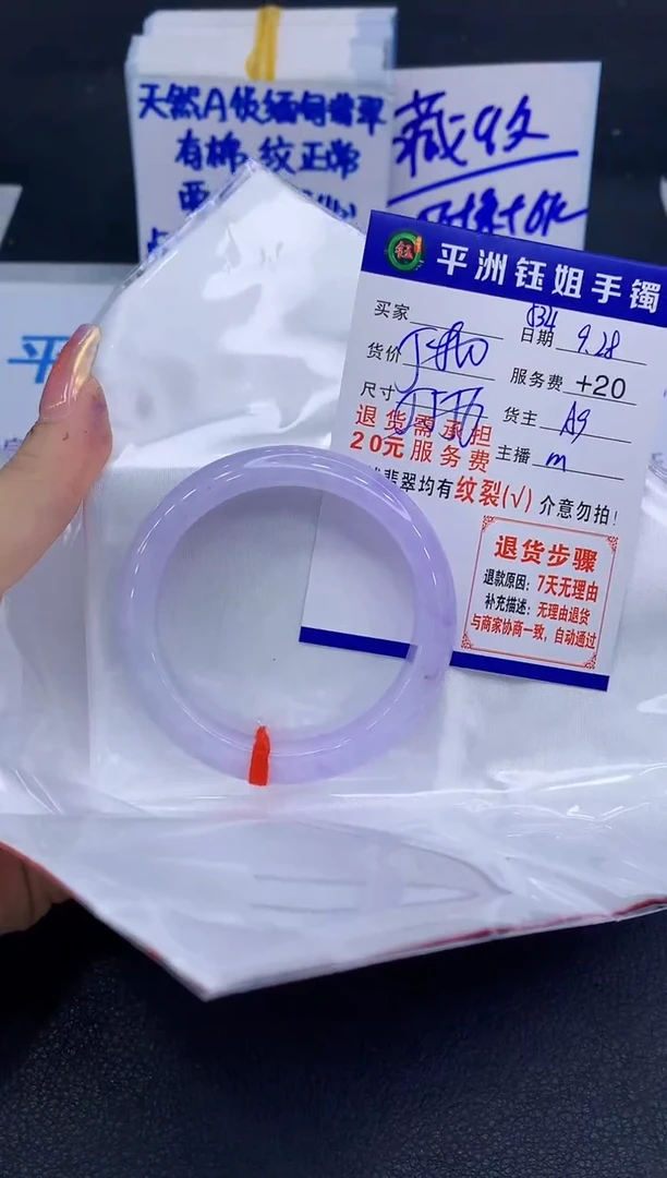 未镶嵌手镯翡翠。1111