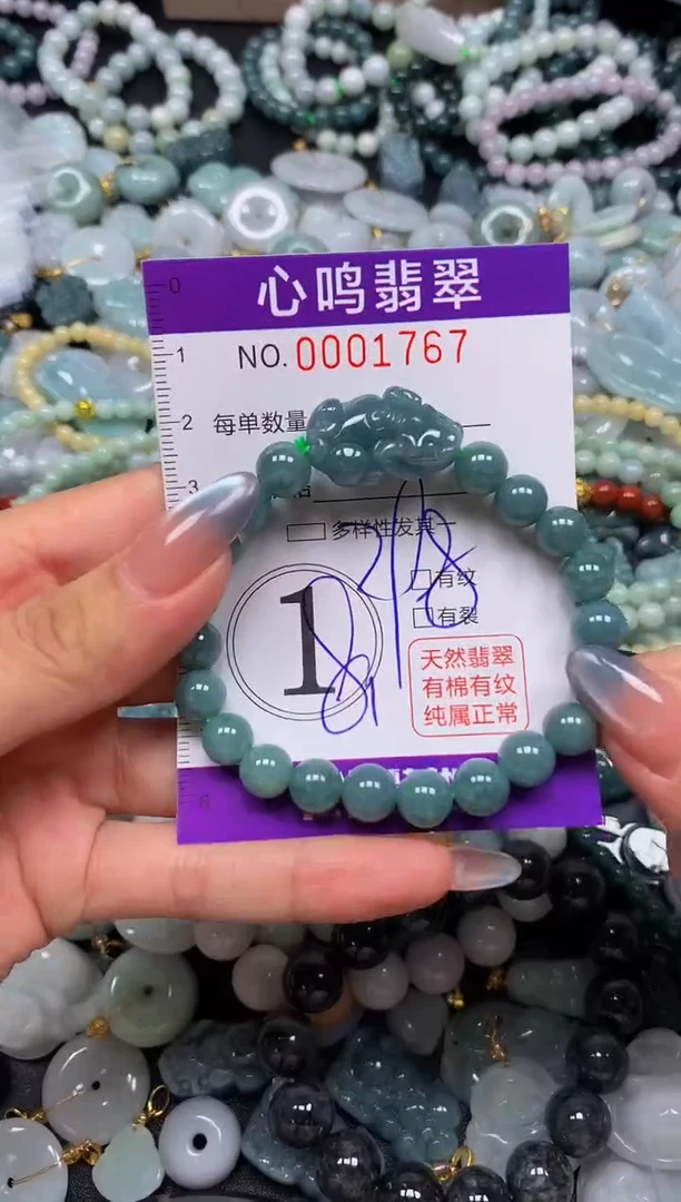 颈饰未镶嵌翡翠闪购001767