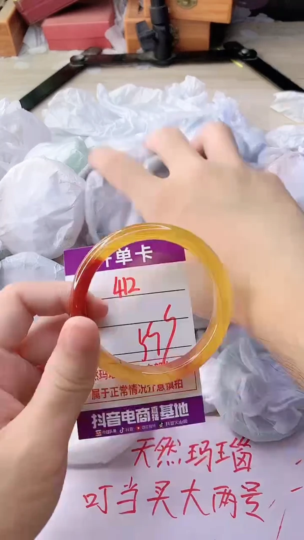 手镯玛瑙/玉髓未镶嵌412