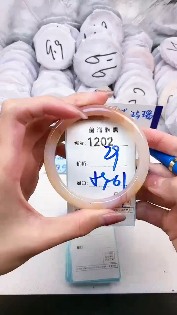 【闪购商品】玛瑙/玉髓手镯未镶嵌1202