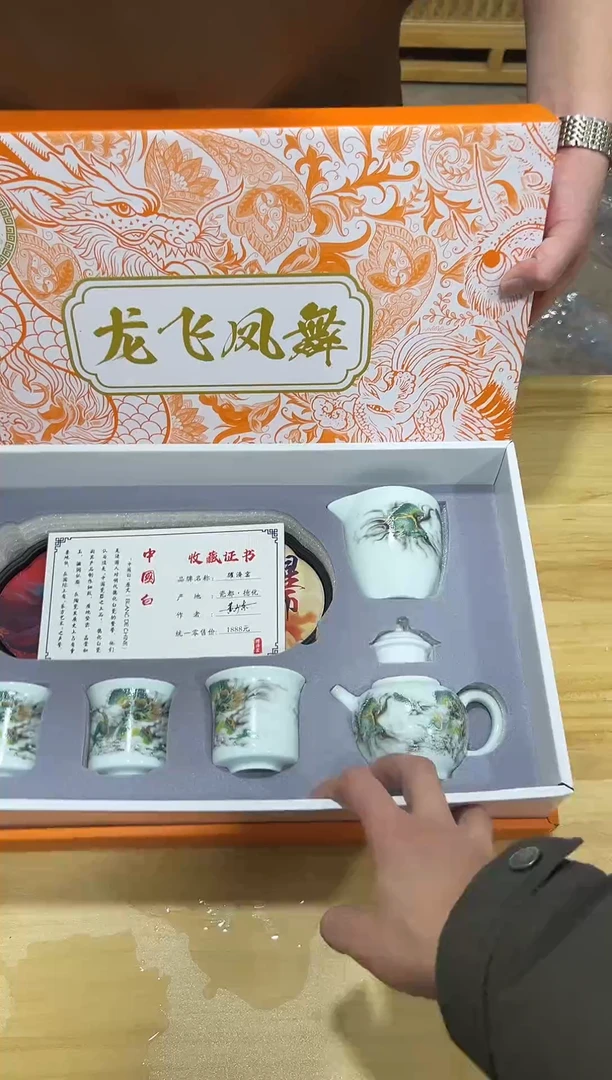 瓷片带礼盒@@@@@@@@@@@@@@@@@@@@