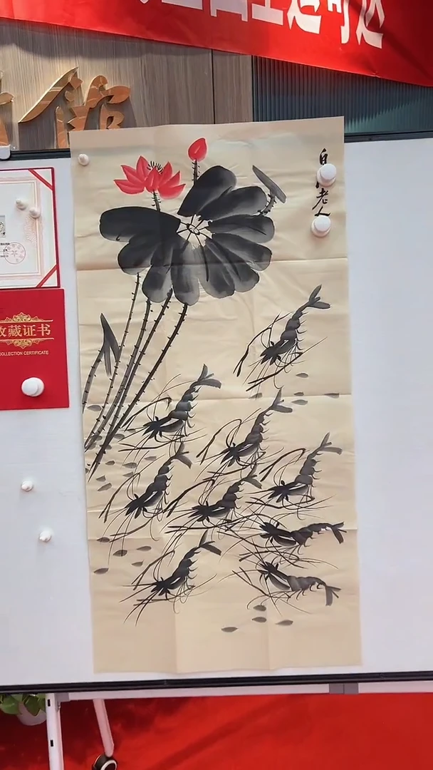 国画1111111111111