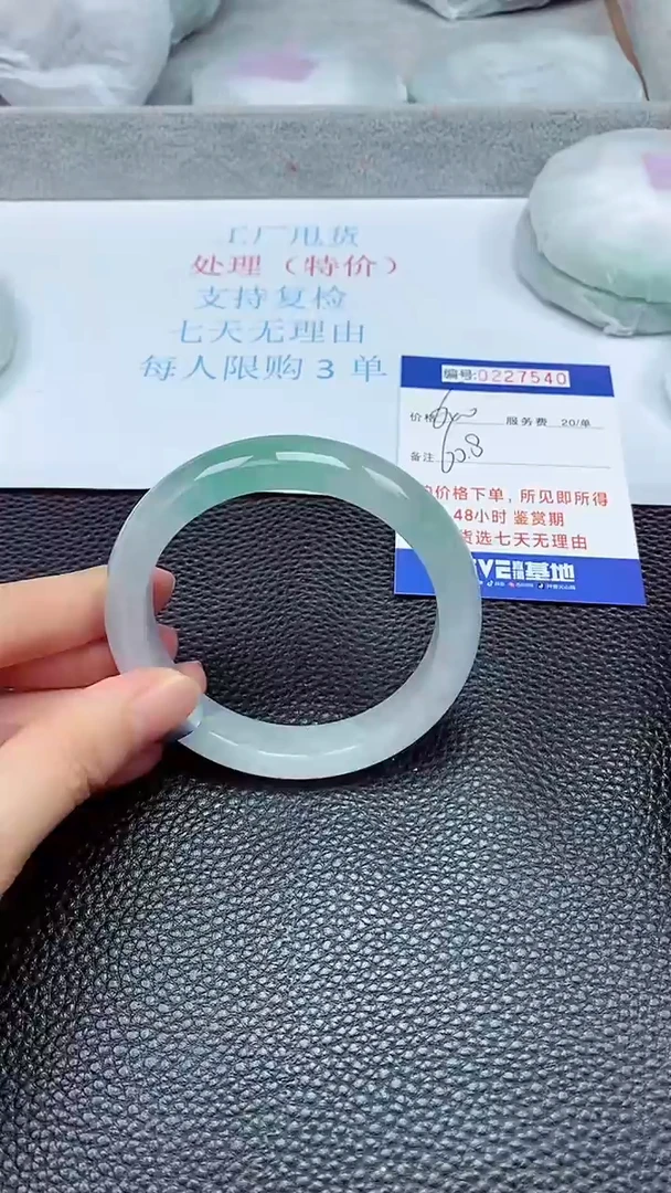 拍下以实物为准227540