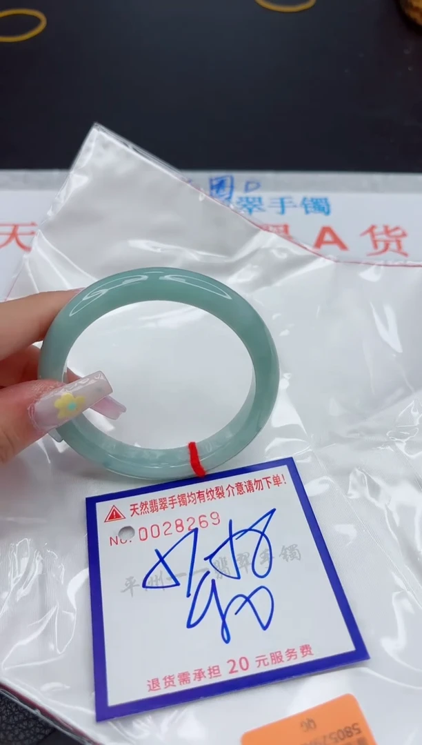 翡翠手镯未镶嵌111111111