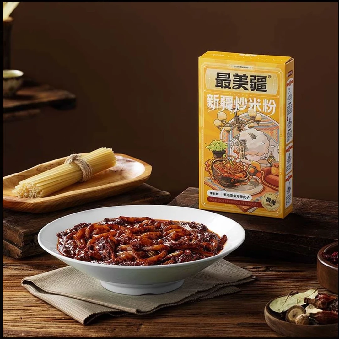 新疆炒米粉（干粉） 正宗新疆味道夜宵速食美食方便食品