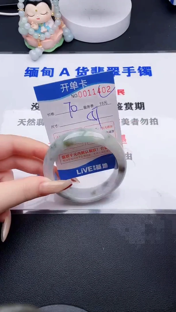 翡翠手镯未镶嵌02拍哪个图片就是发哪个